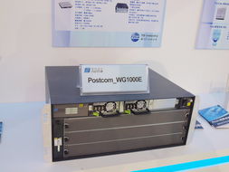 TD聯盟新郵通信設備及產品展示 引領通訊設備創新與應用